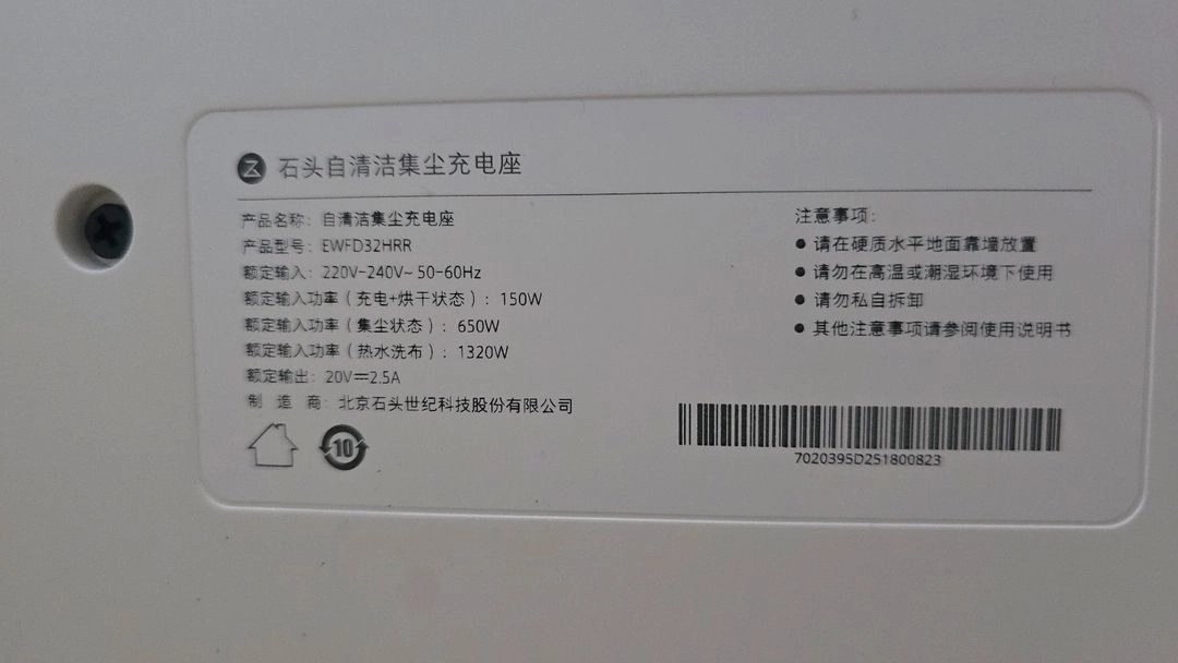 로봇청소기 로보락 g30 로보락 s9 이미지