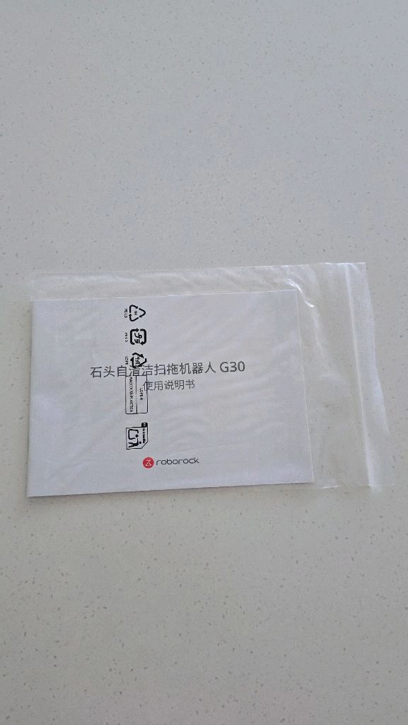 로봇청소기 로보락 g30 로보락 s9 이미지