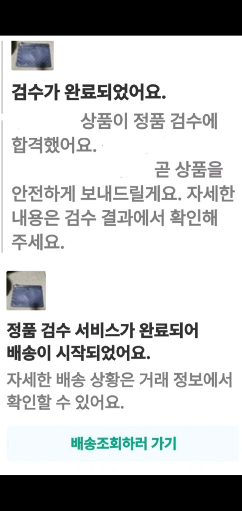 루이비통 쉐도우 클러치/클러치백 한정판 정품S급(감정O)구찌프라다디올고야드샤넬셀린느보테가생로랑버버리발렌시아가가방 이미지