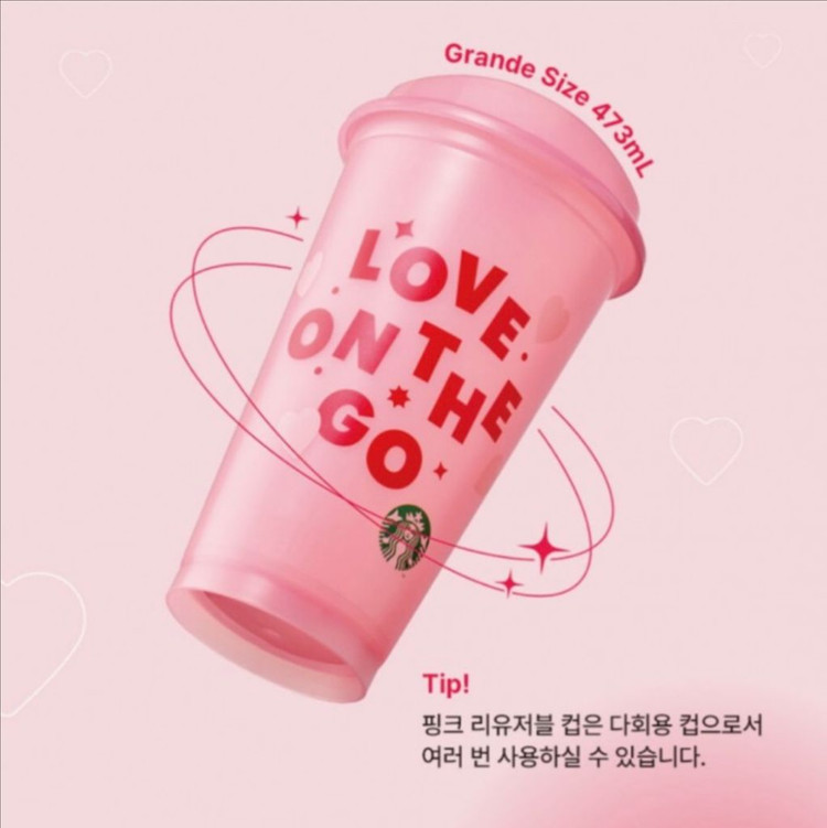 [새상품]스벅 프리퀀시 핑크리유저블컵 473ml 이미지