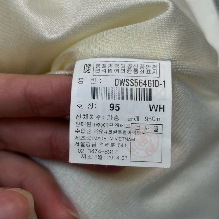디스커버리 여성 경량패딩 자켓 (95) 이미지