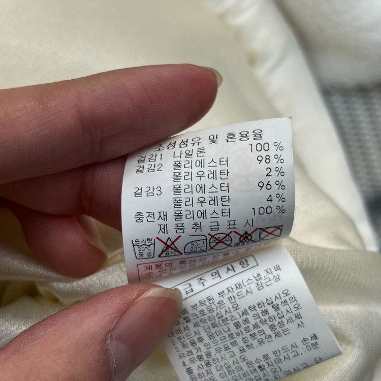 디스커버리 여성 경량패딩 자켓 (95) 이미지