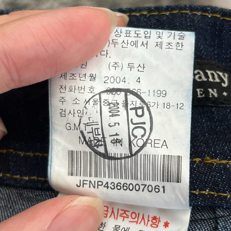 랄프로렌 폴로진스 여성 데님 청치마 스커트 (61-90) 이미지