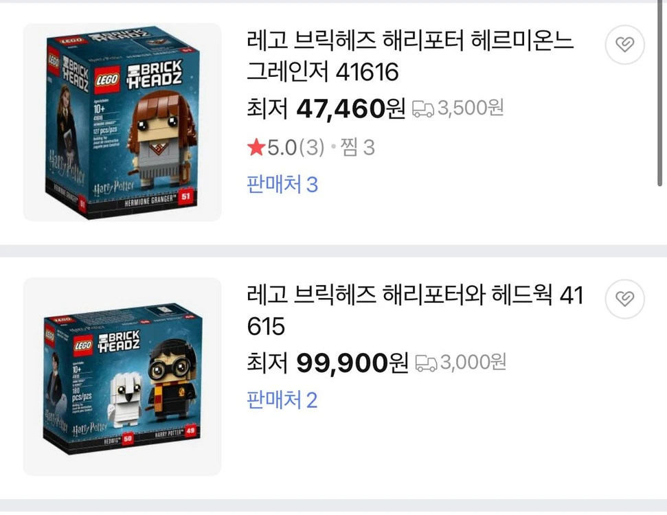 레고 브릭헤즈 해리포터 41615 41616 미개봉 2종 세트 이미지