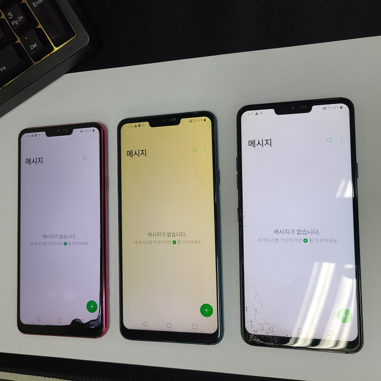 // LG G7 // 게임폰 코인폰 유튜브폰 서브폰 어플폰 텔레그램폰 세컨폰 틱톡폰 가성비폰 이미지