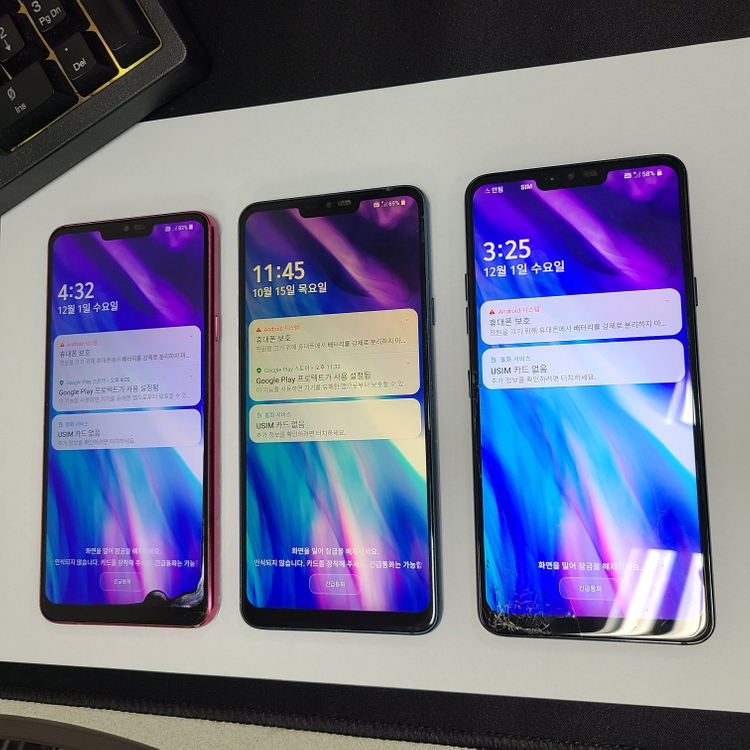 // LG G7 // 게임폰 코인폰 유튜브폰 서브폰 어플폰 텔레그램폰 세컨폰 틱톡폰 가성비폰 이미지