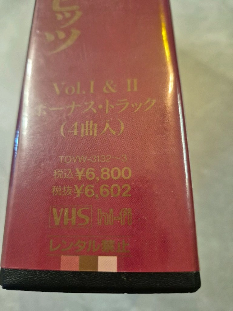 퀸 (QUEEN) 베스트 히트 비디오테이프 VHS 박스 오브 플릭스 이미지