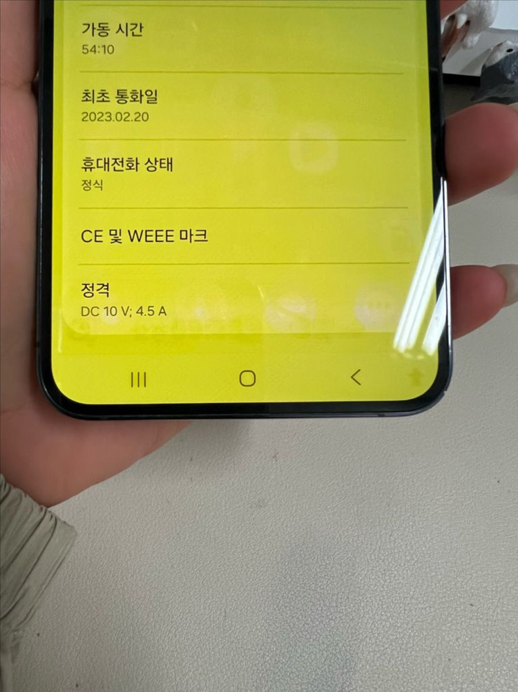 갤럭시S23플러스 256G 블랙 B급! 이미지