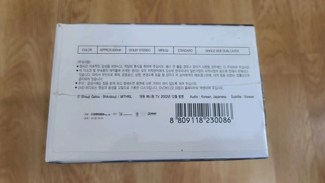 풀 메탈 패닉! (Full Metal Panic!) 1기 DVD 박스 세트 (Mission 1~6) 이미지