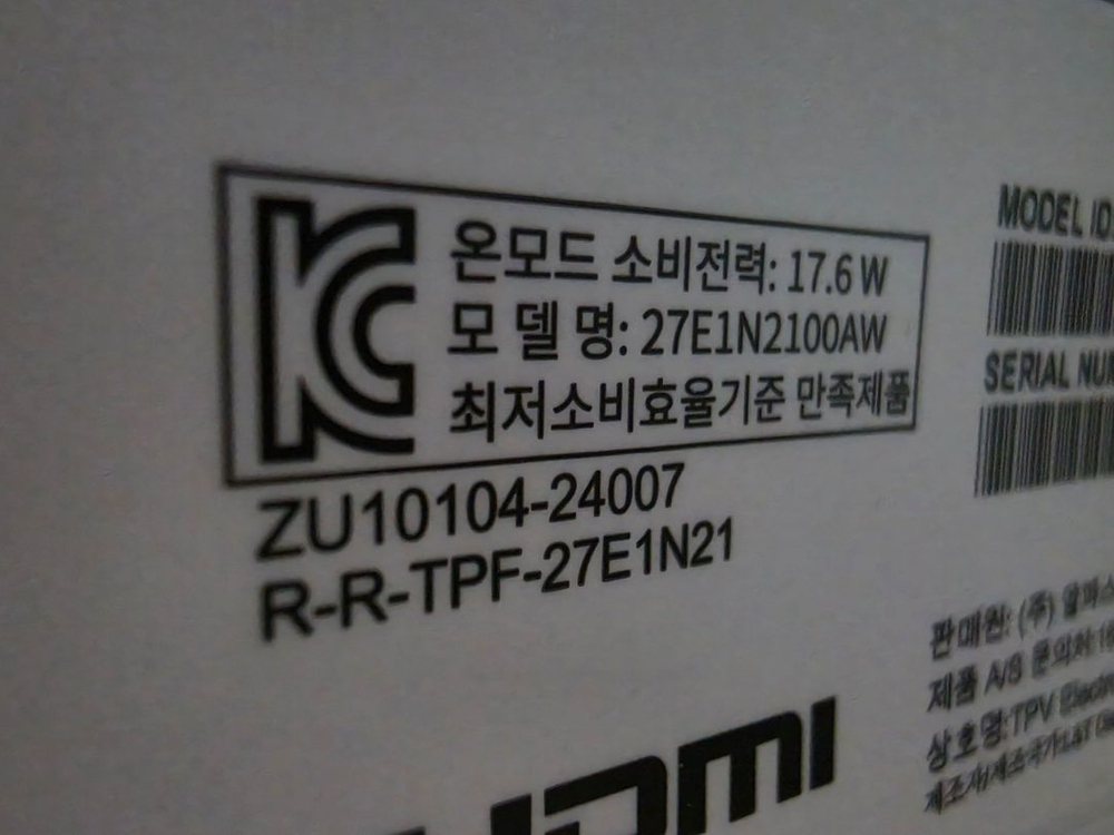 필립스 FHD 120hz 화이트 사무용~일상용 모니터 27e1n2100aw 이미지