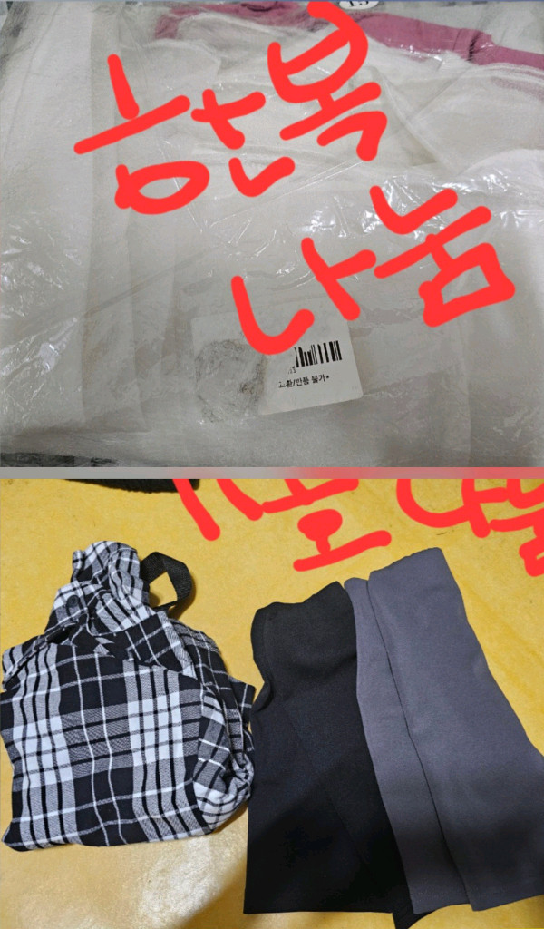여아옷 120호 봄가을여름 일괄&나눔포함 이미지