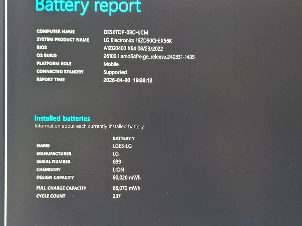 LG 그램 16ZD90Q 외장그래픽 깨끗한 노트북 이미지