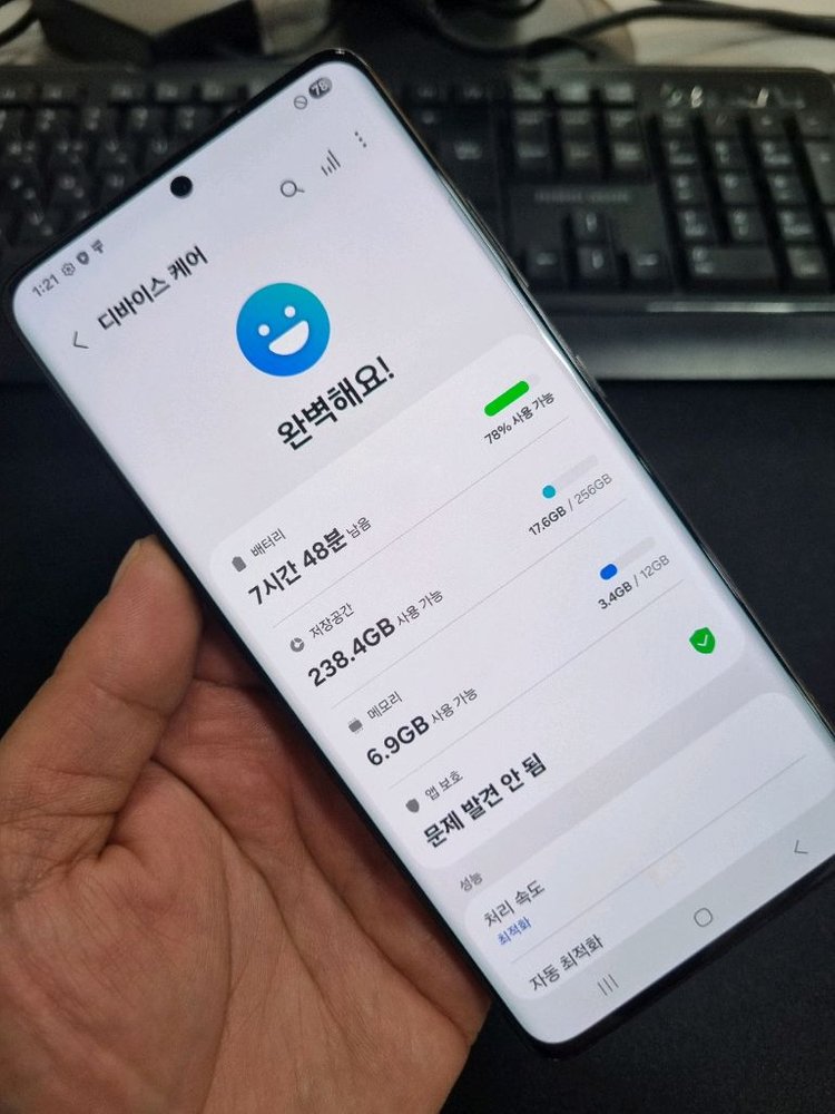 갤럭시 S21울트라 중고폰 액정깨긋 공기계 싸게팔아요 이미지