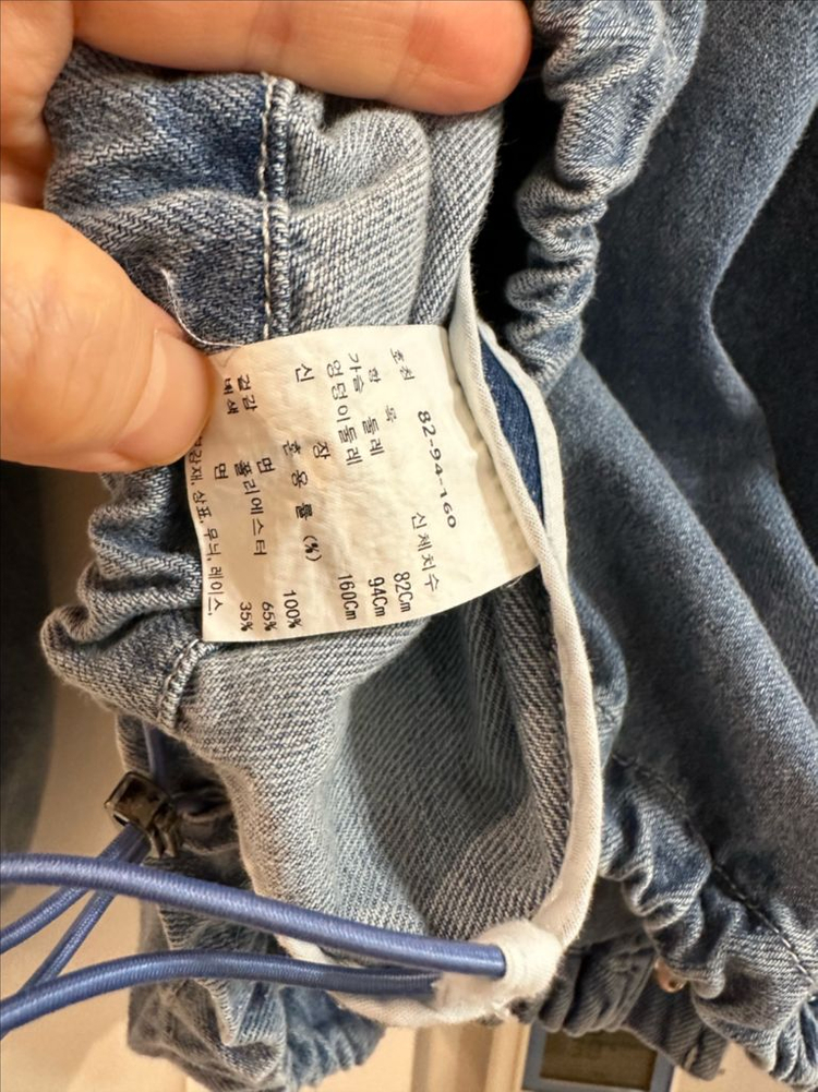 랑방스타일 청자켓 이미지
