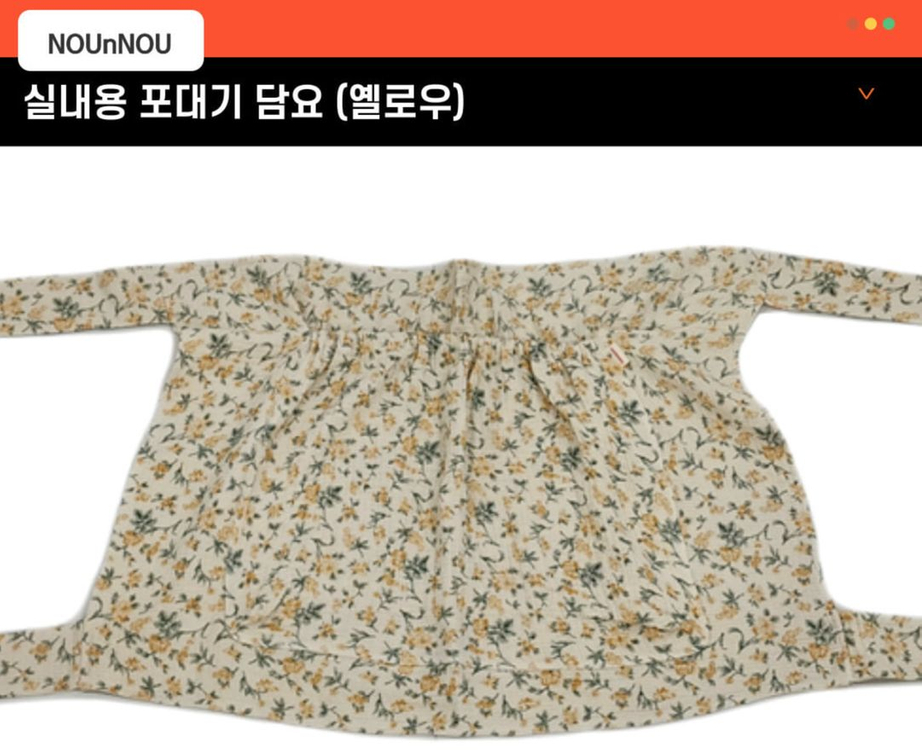 누앤누 실내용 포대기 담요 (강아지/고양이) 이미지