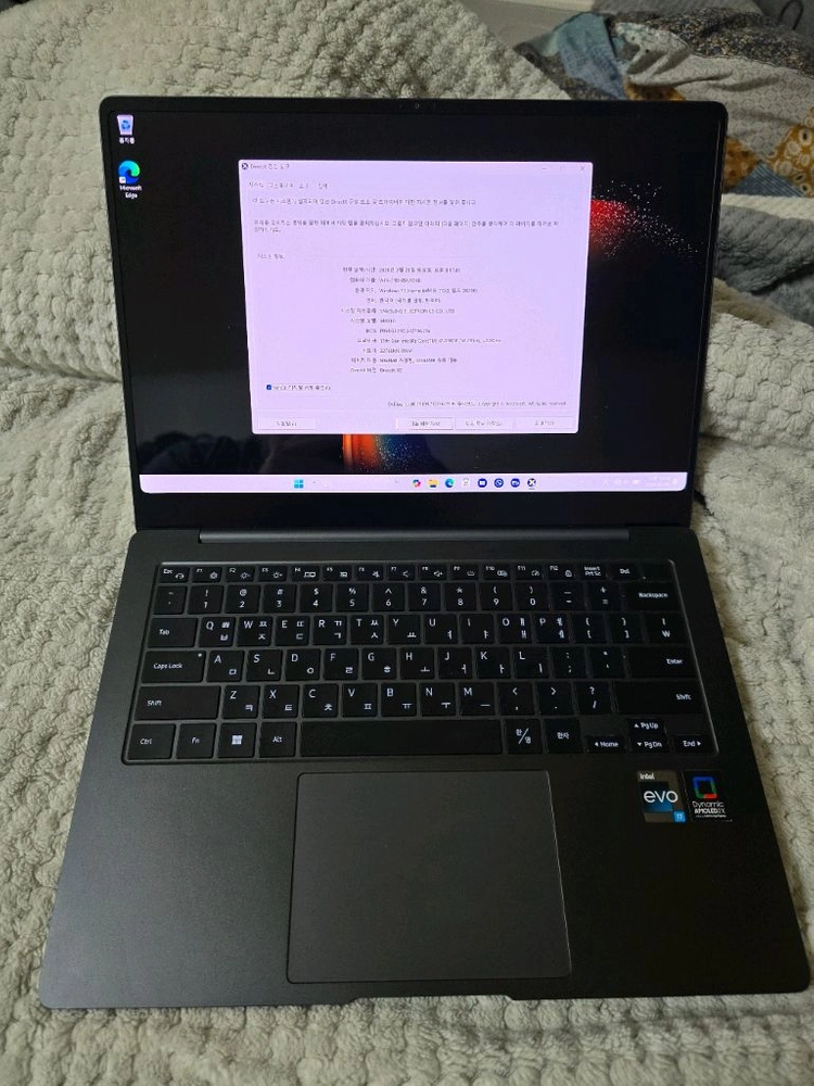 갤럭시북프로3 i7 32gb - 안심되는 중고거래