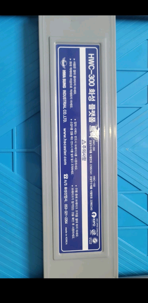 핸드 브레이크 접이식 플랫폼 카트 밀차 대차 구르마 이미지