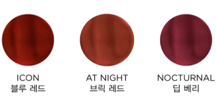 아워글래스 립오일 ICON AT NIGHT NOCTURNAL 이미지