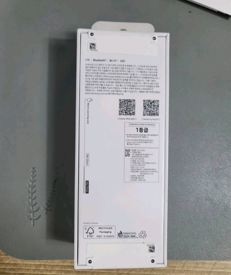 삼성 갤럭시 워치8 44mm 실버 미개봉 신상 이미지