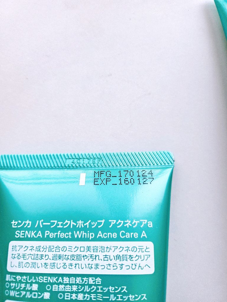 센카 퍼펙트 화이트 아크네케어 폼클렌저 개당 5천원 이미지
