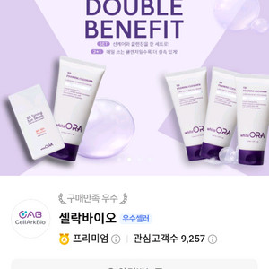 다이소 6천원 팔아요 이미지