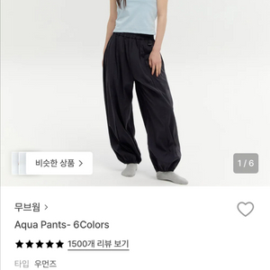 무브웜 아쿠아팬츠 S 이미지
