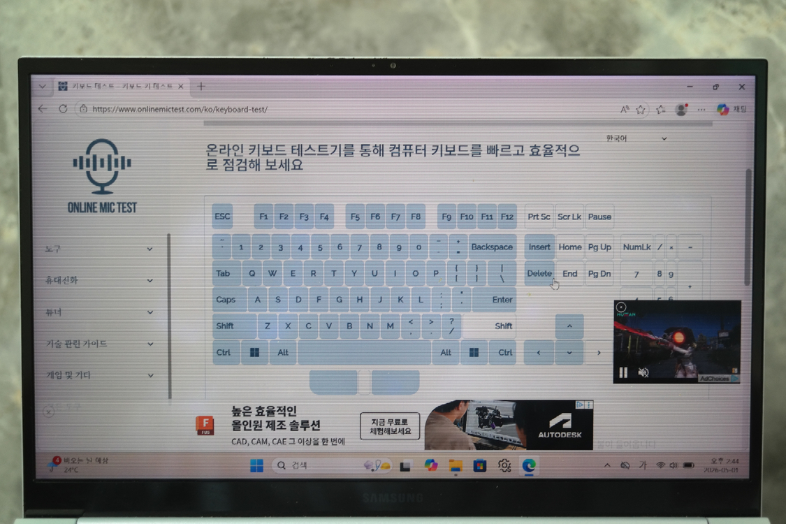 [부품용 노트북]삼성 갤럭시북이온 nt930xcj-k38s 액정불량 이미지