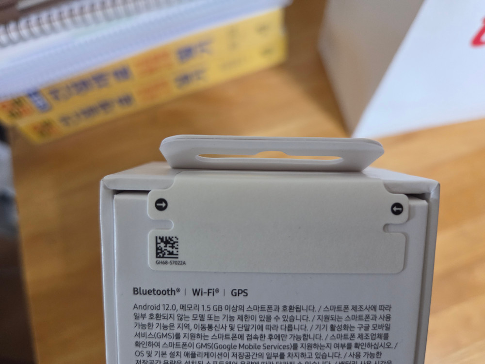 갤럭시워치8 44mm 실버 미개봉상품 팝니다 이미지