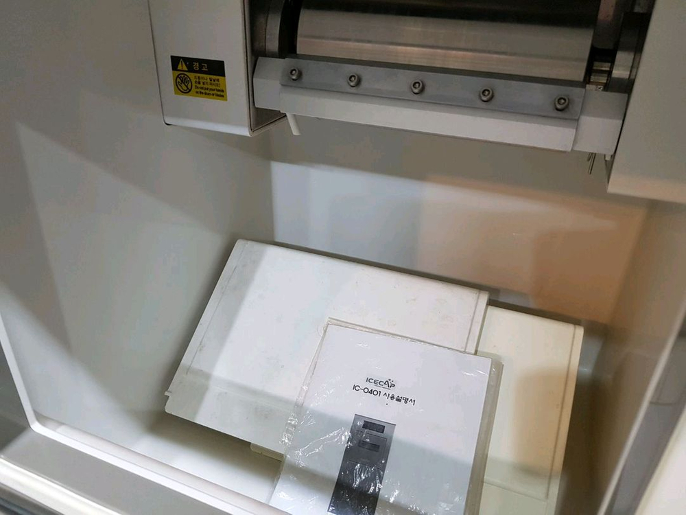 아이스캡 우유눈꽃빙수기 (제빙기) IC-0401 이미지