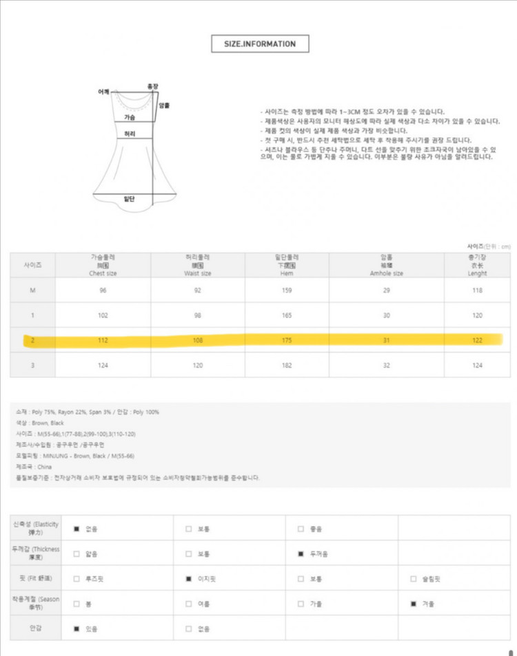 [새상품/빅사이즈] 공구우먼 뷔스티에원피스 롱원피스 블랙 이미지