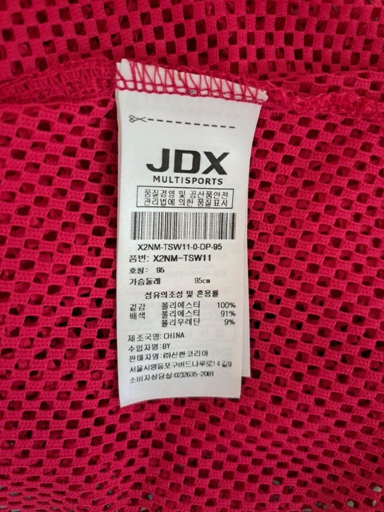 새상품급)JDX골프 여성티셔츠와바지 (파사디헤지스빈폴파리게이츠왁까스텔바작팬텀핑링스레노마르꼬끄갤러웨이왁루이까스텔) 이미지