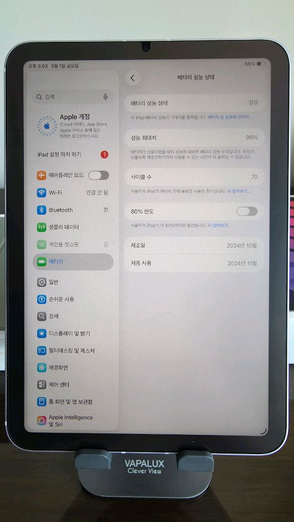 아이패드미니7 128gb 셀룰러 + 정품 폴리오케이스 이미지