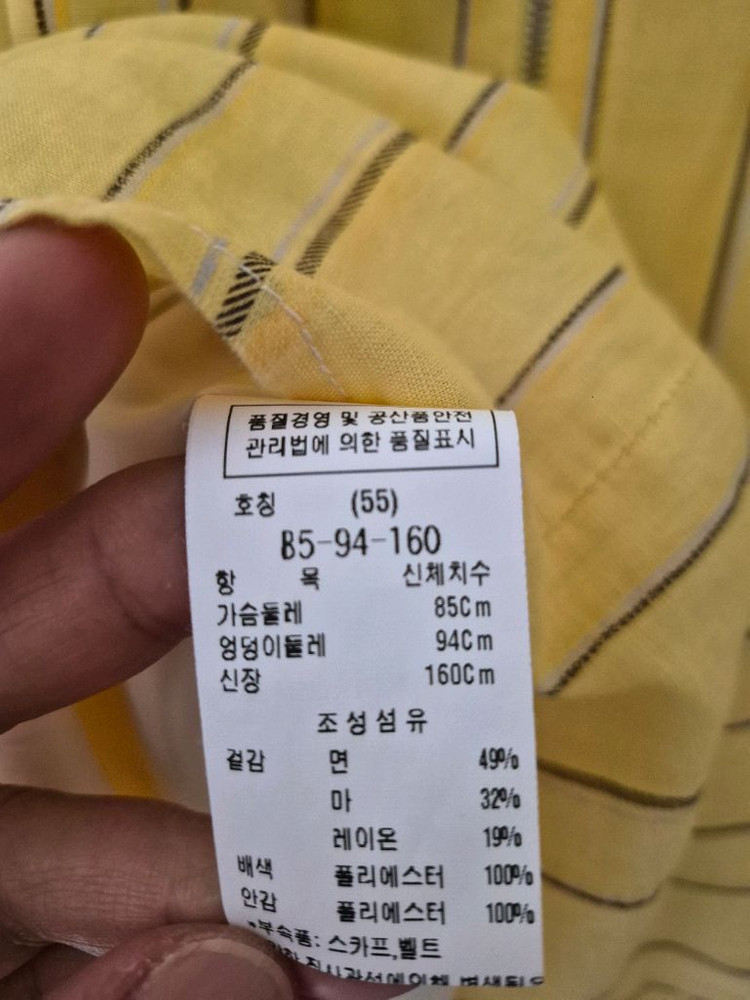 듀엘 린넨.면혼방 스트라이프 원피스 이미지