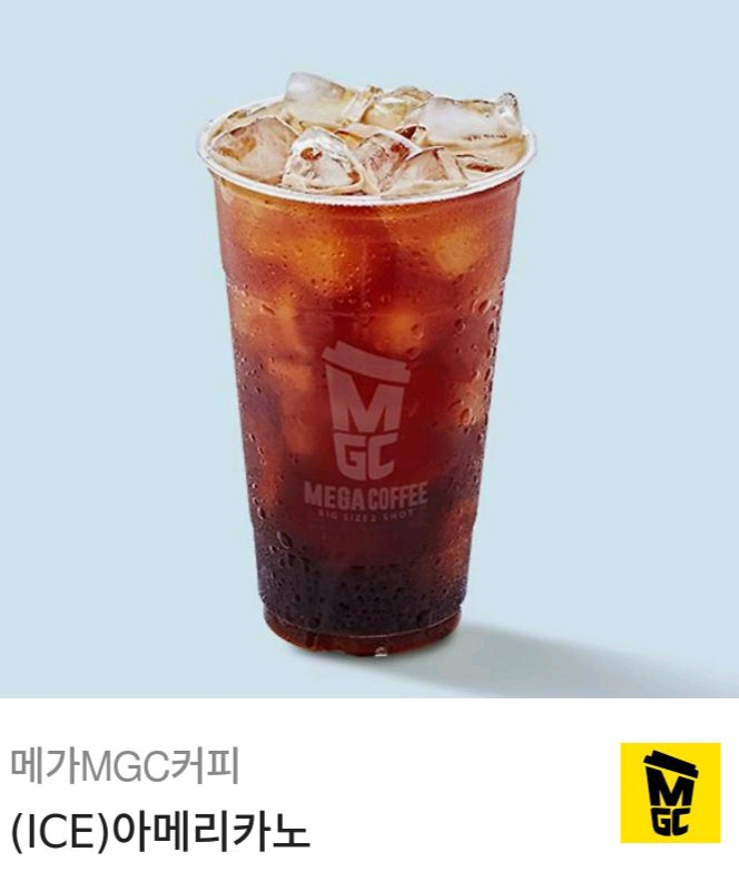 메가커피 카페라떼,아이스아메리카노 판매합니다.메뉴변경가능 이미지