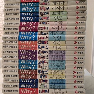 와이책 why 세계사시리즈 25권 택포 이미지