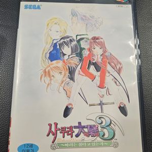 PS2 사쿠라대전3 파리는 불타고 있는가 판매합니다. 이미지