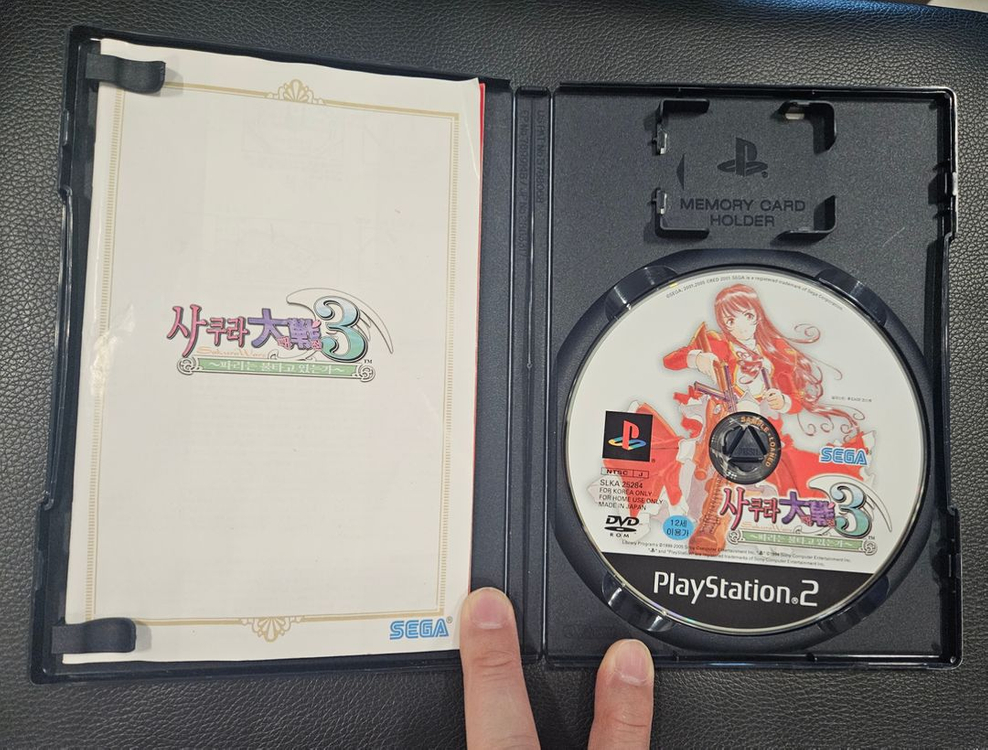 PS2 사쿠라대전3 파리는 불타고 있는가 판매합니다. 이미지