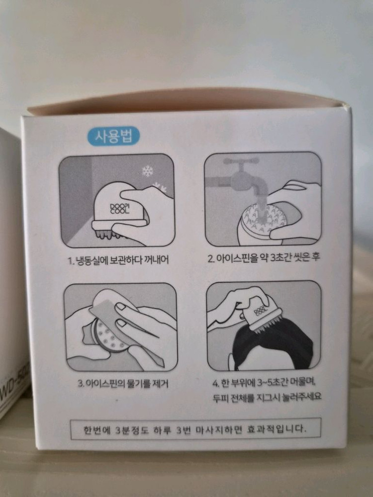 두피쿨 IWD-502 두피 마사지기 1개 이미지