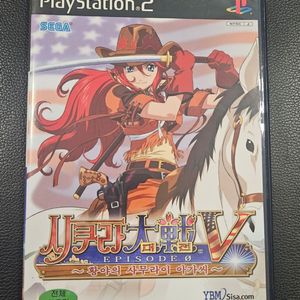 PS2 사쿠라대전5 황야의 사무라이 아가씨 판매합니다 이미지