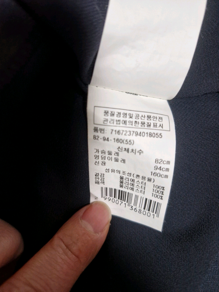 새상품급) 보브 쉬폰 원피스 (오즈세컨미샤듀엘지컷온앤온시슬리시스템sjsj럭키슈에뜨에고이스트제시뉴욕산드로헤지스쥬크)) 이미지