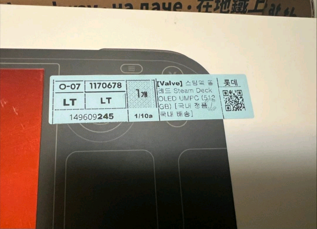 스팀덱oled 512GB 국내정발 이미지