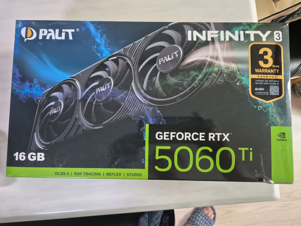 RTX 5060 Ti 그래픽카드 - 안심되는 중고거래