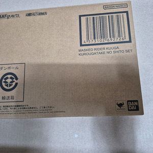 shf 진골조제법 가면라이더 쿠우가 쿠로가타케의 사투 세트 미개봉판매 이미지
