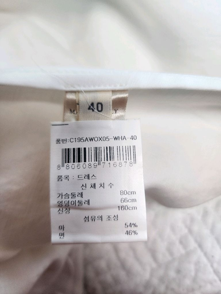 콜롬보 화이트 민소매 롱 원피스 40 이미지