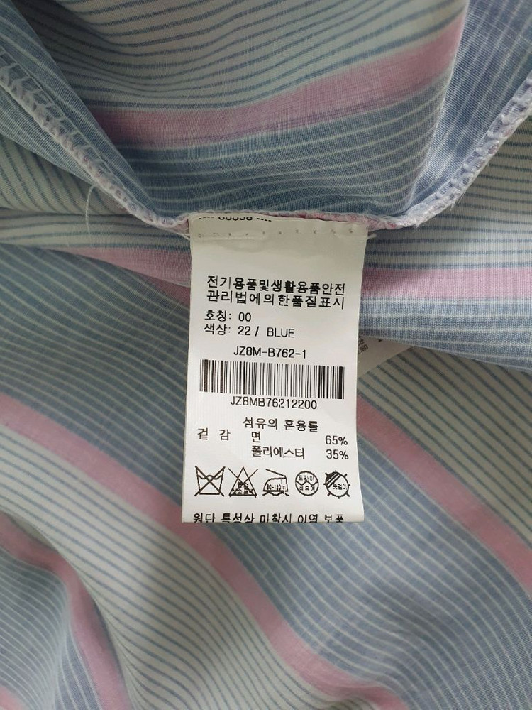 (상태좋음)온앤온 블라우스 66~77 이미지