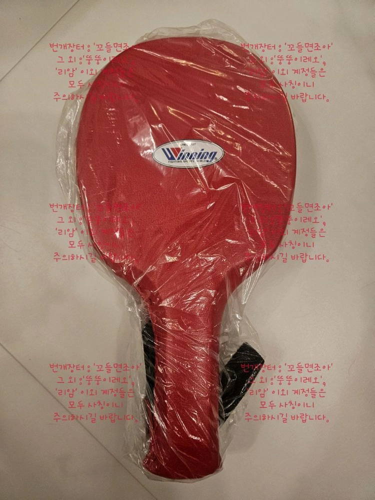 위닝 주걱미트 CM-15 이미지