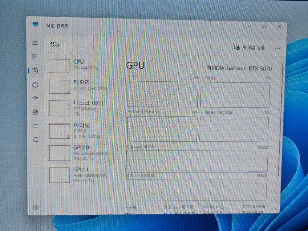 라이젠 7 7800X3D RTX 5070 32G 1TB 게이밍 컴퓨터 본체 이미지