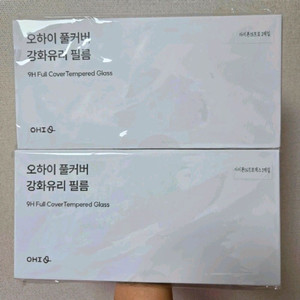 새상품) 오하이 풀커버 강화유리 휴대폰 액정보호필름 판매 이미지