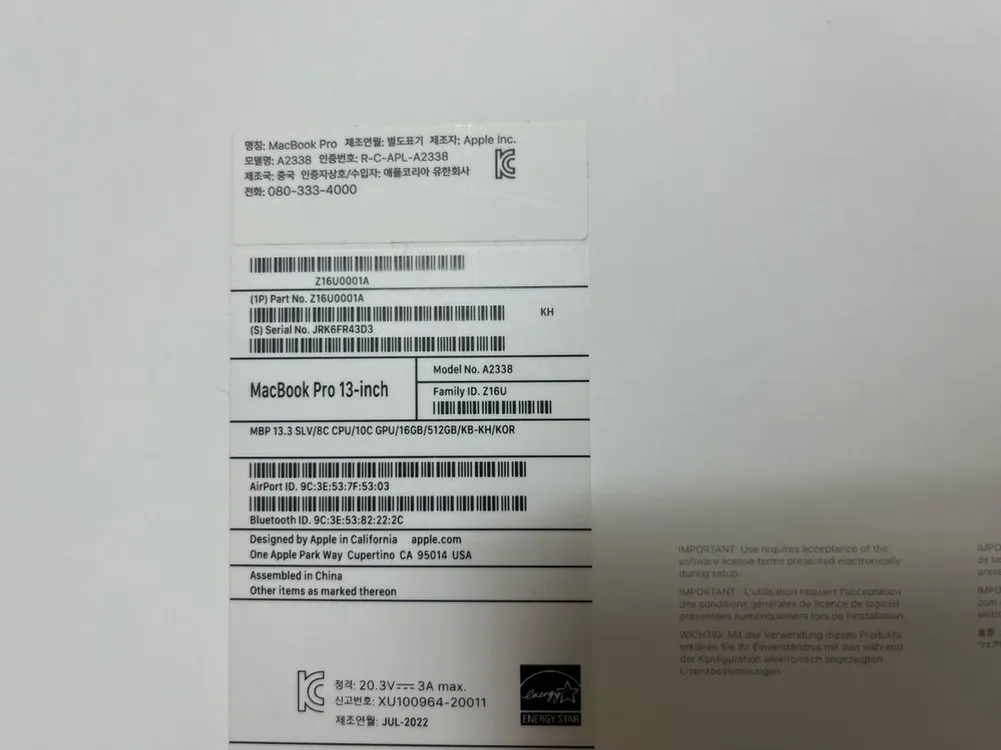 애플 맥북 프로 13인치 2022 16GB 512GB 실버 이미지