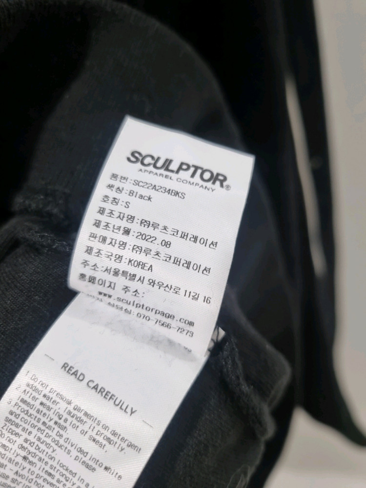 스컬프터 벨벳 사커 저지 블랙 S 이미지